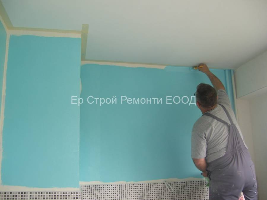 {|bg|}Боядисване с латекс{|/bg|}