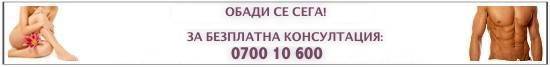 {|bg|}Лазерна епилация София{|/bg|}