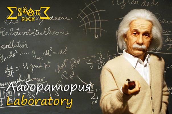 {|bg|}Ескейп рум Варна{|/bg|}