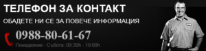 {|bg|}Основен ремонт на двигатели на автомобили{|/bg|}
