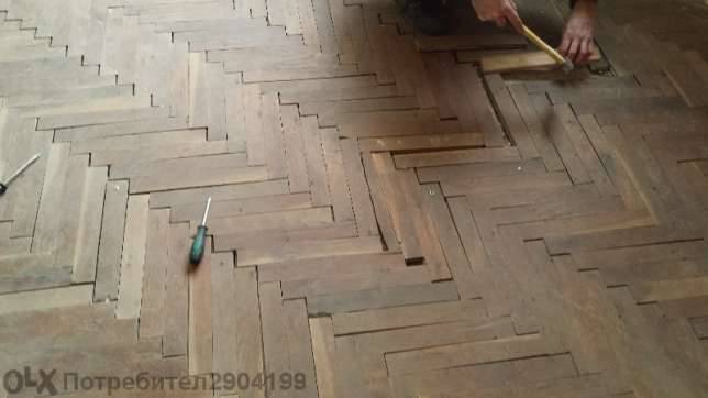 {|bg|}Циклене На Паркет,{|/bg|}