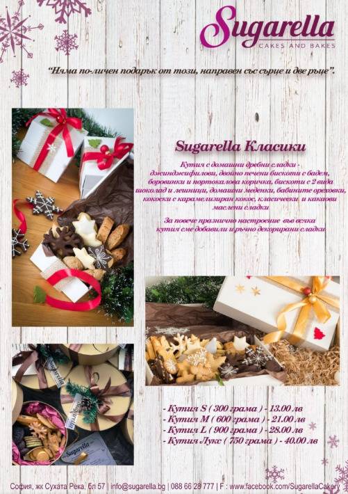 {|bg|}Изработка на торти и сладкиши по поръчка{|/bg|}