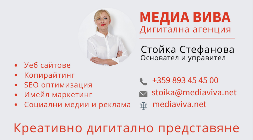 Професионални WordPress услуги и поддръжка