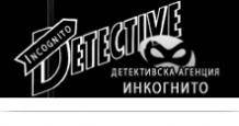 {|bg|}ДЕТЕКТИВСКА АГЕНЦИЯ ИНКОГНИТО{|/bg|}