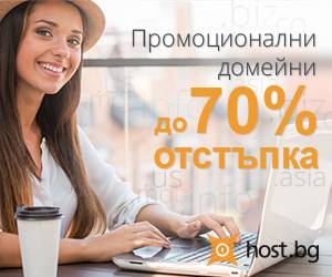{|bg|}Сървър, домейн, хостинг София{|/bg|}