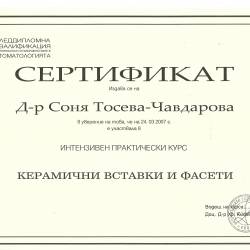 Зъболекар Пловдив