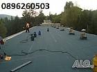 Ремонт на покриви Благоевград
