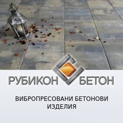 ремонт на покриви Сливен