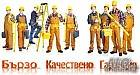Ремонт на покриви Пловдив