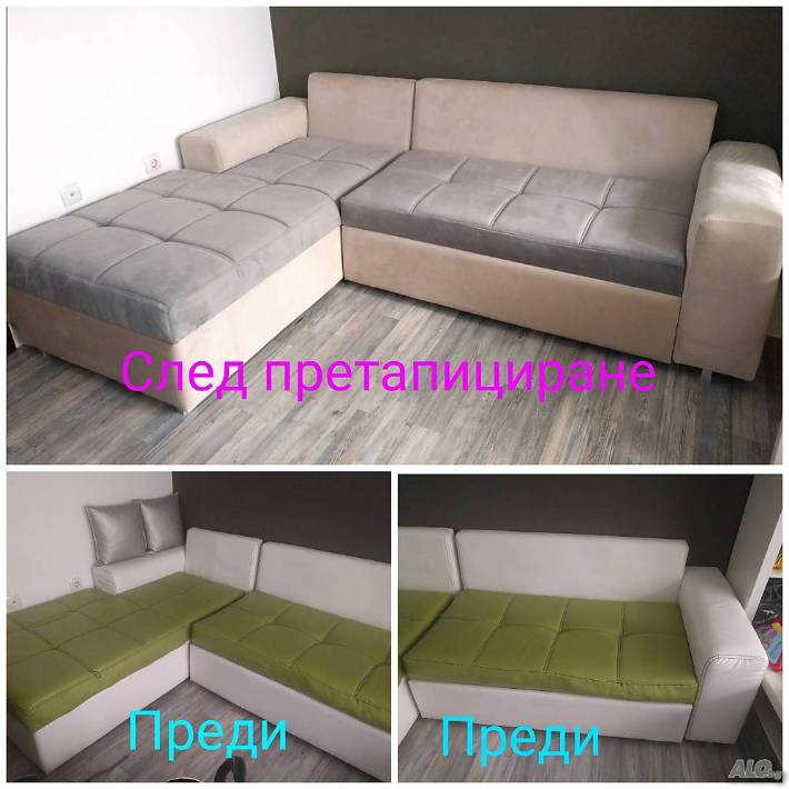 Претапициране на мебели Пловдив