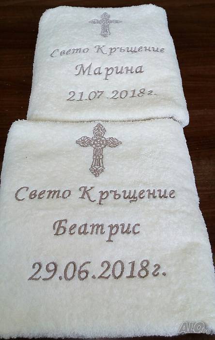 Бродерия по поръчка Пбовдив