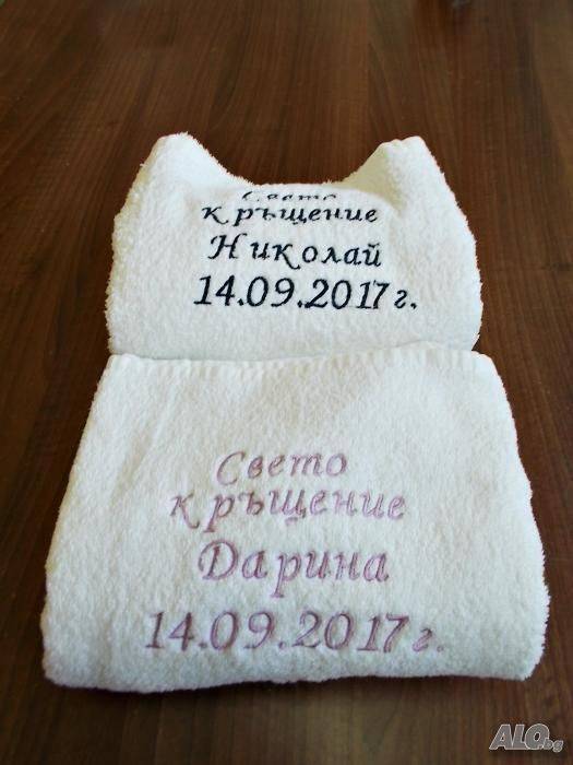 Бродерия по поръчка Пбовдив