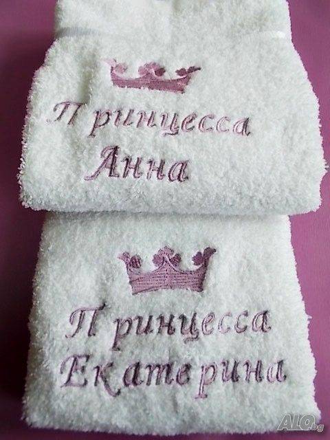 Бродерия по поръчка Пбовдив