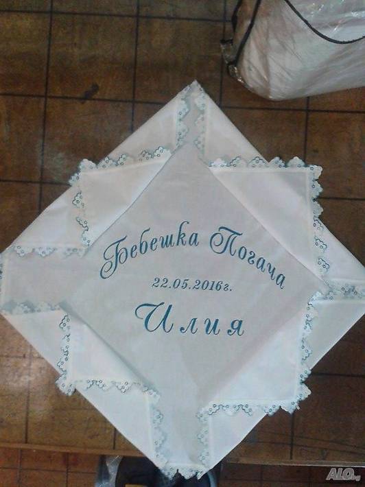 Бродерия -поръчки Сандански