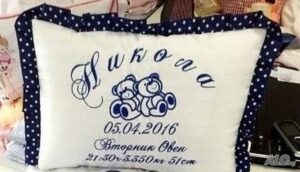 Възглавничка визитка МЕЧЕТА