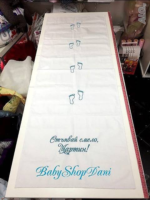 Платно пътечка за прощъпулник прохождане Варна