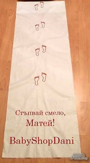 Платно пътечка за прощъпулник прохождане