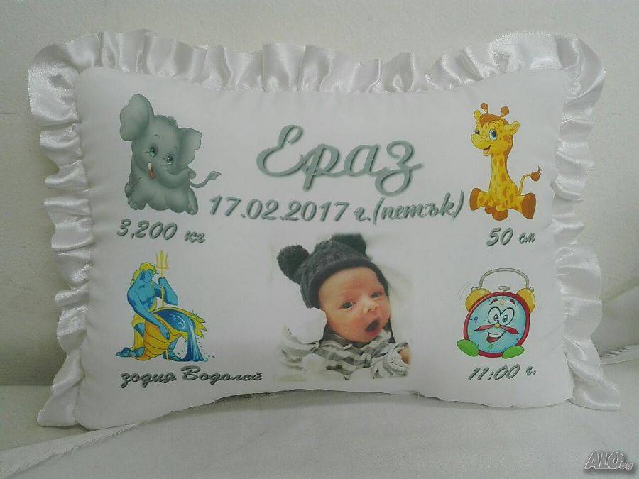 Възглавничка снимка за бебе