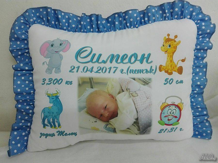 Възглавничка снимка за бебе