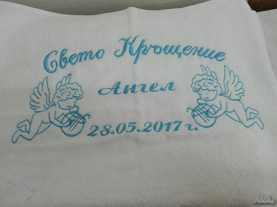 Бродерии за бебета