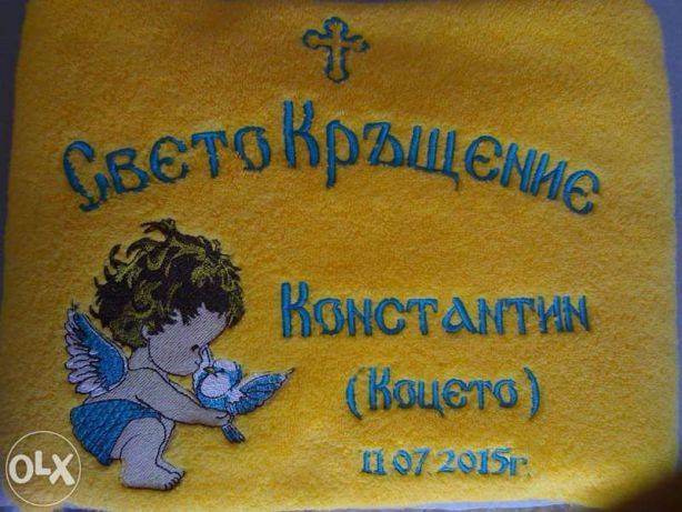 Машинна бродерия и шивашки услуги Бургас