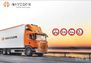 Инсталиране на GPS Програми Карти Сливен
