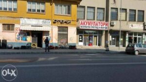 Мобилен сервиз за Акумулатори Ямбол