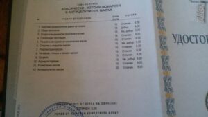 Източно-азиатски масажи София Лозенец