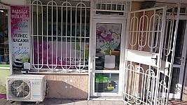 Масажи лечебни, класически Варна