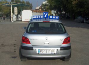 Шофьорски курсове Пловдив