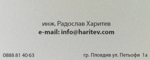 Шофьорски курсове Пловдив
