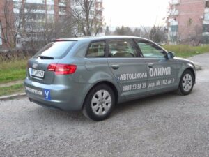 Шофьорски курсове Велико Търново