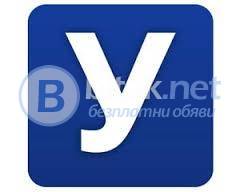 Шофьорски курсове Русе