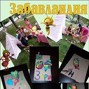 Аниматор  за детски събития Добрич