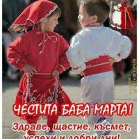 Детски център "Ние врабчетата" Монтана