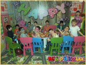 Детски клуб „Маракеш“ Перник