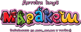 Детски клуб „Маракеш“ Перник