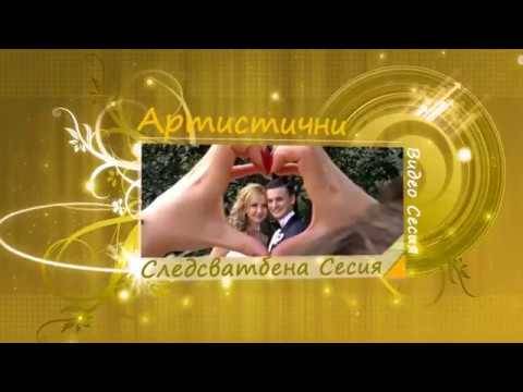 StudioLik – Наско Куртев фотограф Сливен