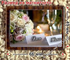 Подаръци за гости по поръчка Шумен