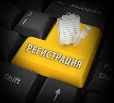 Регистрация на фирми София