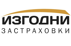 Застраховки с най-големи ОТСТЪПКИ София