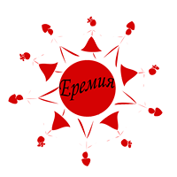 Школа по български народни танци "Еремия" София