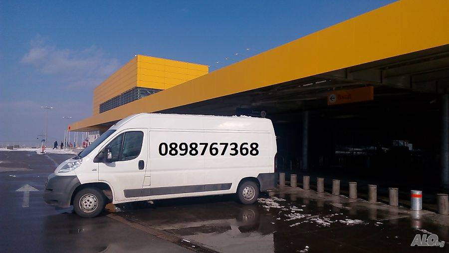 Товарно такси София