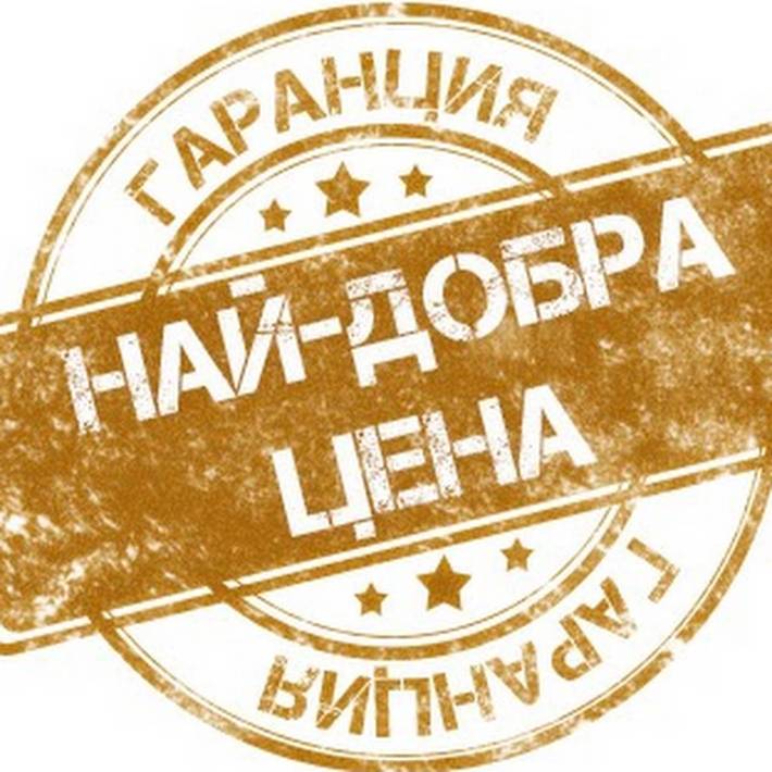 Товарно такси София