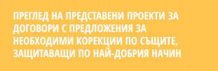 Онлайн правни услуги Друмева София