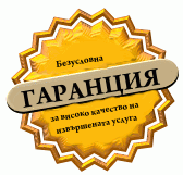Преводачески услуги София!