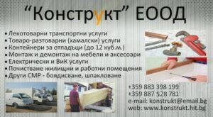 Монтаж на мебели