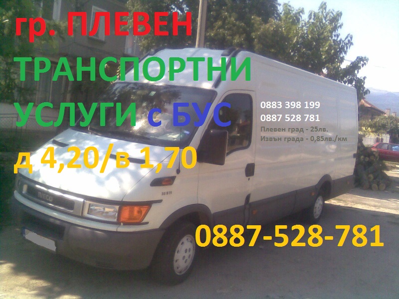 Монтаж на мебели Плевен