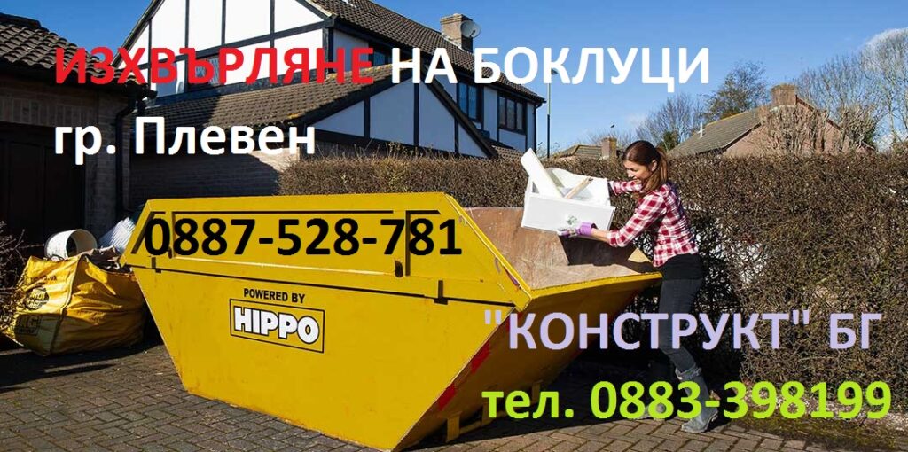 Монтаж на мебели Плевен