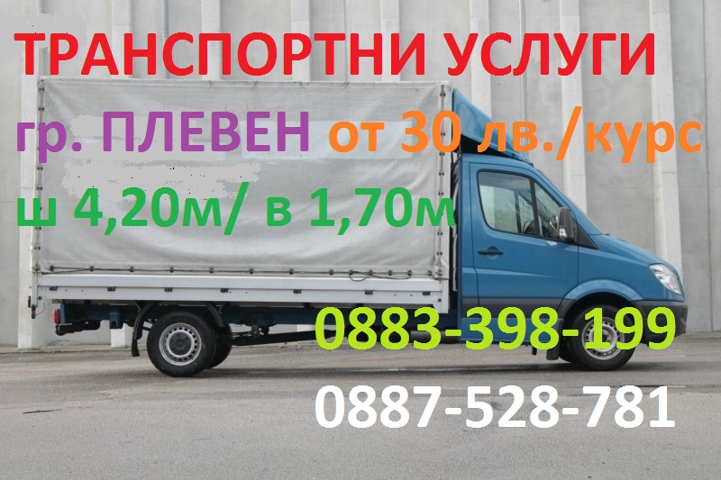 Монтаж на мебели Плевен